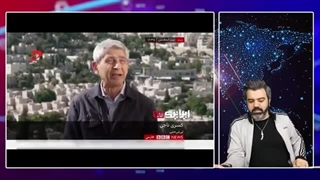 14030521: وضع خنده دار و حقارت آمیز صهیون؛ ما مطمئن هستیم ایران خواهد زد