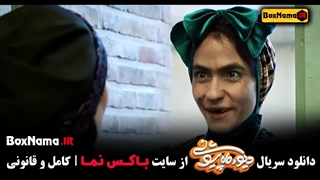 ماه پیشونی قسمت آخر | فیلم دیو و ماه پیشونی قسمت آخر