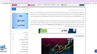 بهترین کتاب آموزش تحلیل تکنیکال