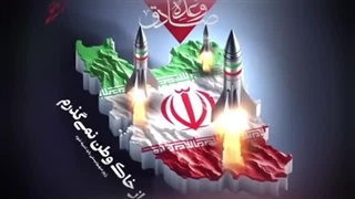 14030521: شماره معکوس برای تشکیل دو بلوک یا محور شرق و غرب