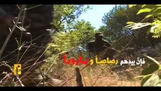 رجزخوانی رزمندگان حزب الله لبنان مقابل صهیونیست های جنایتکار - طوفان الاقصی