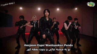 آهنگ Chk Chk Boom از Stray Kids با زیرنویس فارسی و تلفظ کره ای