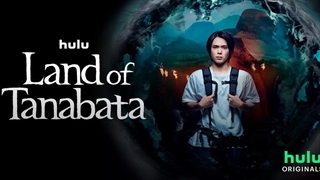 سریال سرزمین تاناباتا Land of Tanabata فصل اول قسمت اول با زیرنویس فارسی