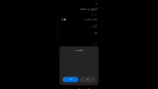 باگ خفن بازی جی‌تی