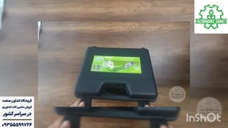 پشم چین کربرل آلمان - کشاورز صنعت