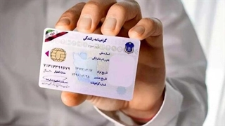 ابلاغ نشدن برداشتن شرط داشتن گواهینامه برای ثبت نام خودرو