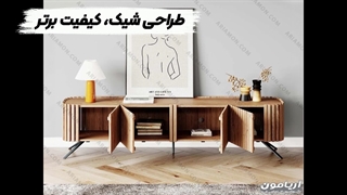 جدید ترین مدل میز تلوزیون چوبی ژورنالی و بی نظیر