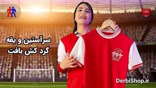معرفی و خرید لباس کلاسیک فروهر کهن پرسپولیس