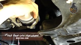 اتو سرویس تخصصی خودروی تویوتا کرولا  در تعمیرگاه تخصصی وستینال