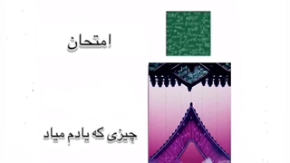 من موقع امتحان