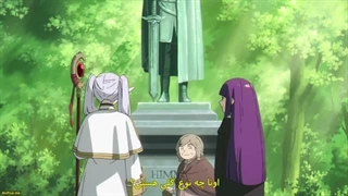 انیمه سوسو نو  فریرن قسمت 2