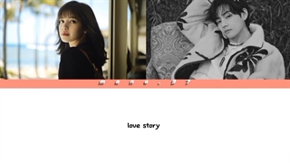 کاور لیسا و تهیونگ از آهنگ love story هوش مصنوعی