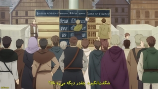 انیمه ادویه و گرگ: تاجر با گرگ دانا ملاقات می‌کند Ookami to Koushinryou: Merchant Meets the Wise Wolf قسمت 19