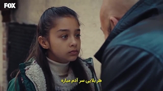 سریال پرنسس بدون تاج و تخت قسمت ۳