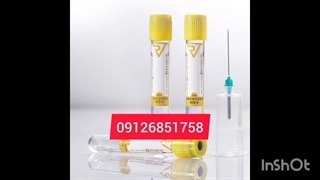 کیت لوله پی آر پی Vacusera ترکیه