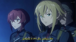 انیمه هشتاد و شش فصل اول قسمت هفده زیرنویس فارسی