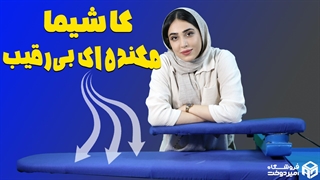کاربرد میزمکش چیه؟