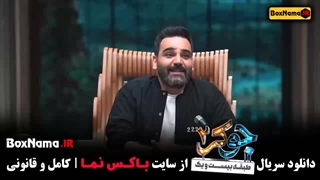 دانلود گروه خانم ها قسمت اول جوکر ۲ - فصل دوم جوکر ایرانی