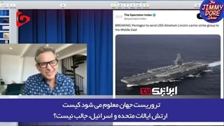 14030524: تروریست‌های جهان چه کسانی هستند؛