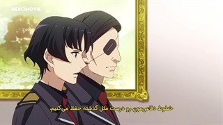 انیمه هشتاد و شش فصل اول قسمت بیستم و سه زیرنویس فارسی