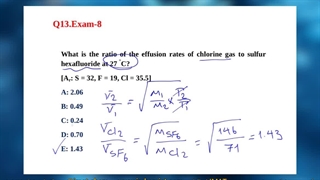 آزمون شبیه ساز IMAT ایتالیا - تحلیل سوال 13 آزمون 8 شبیه ساز آیمت ایتالیا 2025