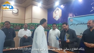 فیلم | آغاز ساماندهی حاشیه نشینان با اهدا 500 فقره قرارداد واگذاری زمین در چابهار