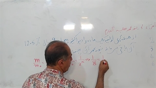 حل تست انرژی و نیمه عمر فیزیک کنکور ( تست سوم)