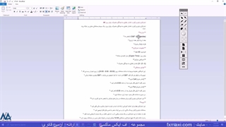 استراتژی هیکن اشی باینری آپشن - استراتژی سه میانگین متحرک | ویدئو شماره 526