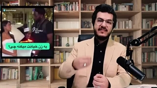 14030524: خیانت یا تنوع در تمایلات جنسی فصل 19؛ موج سوم آلوین تافلر