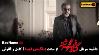 قسمت ۱۲ سریال گناه فرشته قسمت اول (فیلم فرشته قسمت دوازدهم)