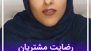 رضایت مشتریان سایت ساز زرین