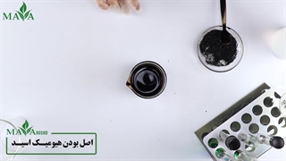 چطور اصل بودن هیومیک اسید رو تشخیص بدیم؟