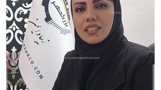 فراخوان نمایشگاه