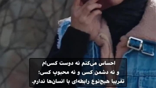 احساس میکنم