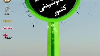 نمایشگاه نوشیدنی ها قهوه چای و صنایع وابسته