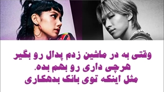 اهنگ Shoong از Teayoung Ft.Lisa