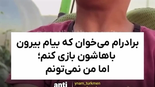 بچگی.....