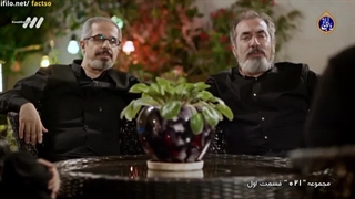 سریال صفر بیست،و یک قسمت اول