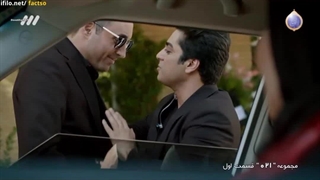 سریال صفر بیست ویک قسمت اول