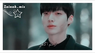 « تو منو میفهمی » میکس عاشقانه از سریال کره ای خون