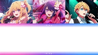 آهنگ آی، روبی، آکوا