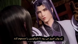 دونگهوا شاهزاده اژدها یوان قسمت 15