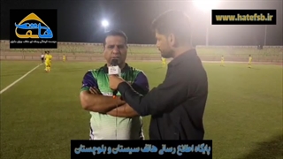 جامعه داوران سیستان و بلوچستان آمادگی جذب اسپانسر را دارند