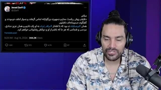 14030524: مهسا امینی سازی از آرزو بدری؛ سهم خواهی عبدالحمید از دولت