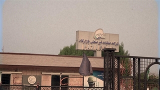 اعزام اولین کاروان کارکنان صنعت پتروشیمی منطقه پارس به عتبات عالیات