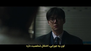 قسمت 1 سریال کره ای ستمگر با زیرنویس فارسی