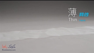 چرخ سردوز جک c6