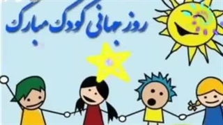 دبستان پسرانه سروش دانش-بندرعباس