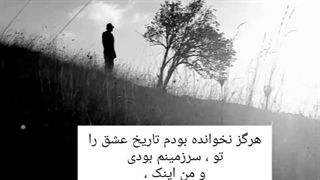 مهدی بابایی ( سوشیانت )