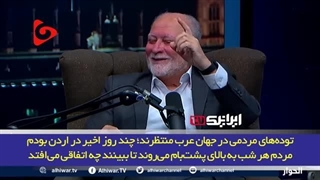 14030525: حمله کوبنده ایران به اسرائیل حتمی است!